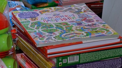 Дитячі книжки Дитячі книжки