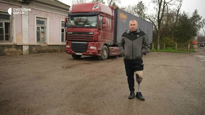 "Тато, де твоя ніжка?": як ветеран із протезом працює далекобійником "Тато, де твоя ніжка?": як ветеран із протезом працює далекобійником