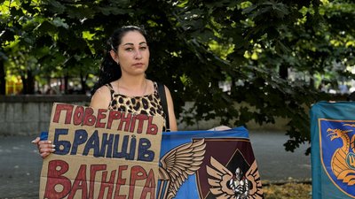 Дружина зниклого безвісти військовослужбовця Юлія Дружина зниклого безвісти військовослужбовця Юлія