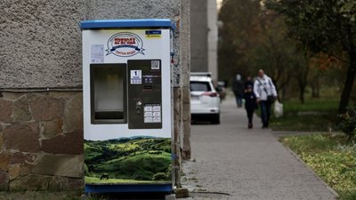 Водомат