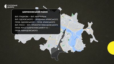 Гарета Джонса, Гончарна, Вільного Козацтва: у Дніпрі перейменували ще понад 20 вулиць та провулків Гарета Джонса, Гончарна, Вільного Козацтва: у Дніпрі перейменували ще понад 20 вулиць та провулків