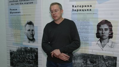 "Проти Голіафа": у Рівному перезентували виставку світлин упівців "Проти Голіафа": у Рівному перезентували виставку світлин упівців