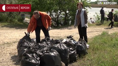 Чистий берег для Херсона: містяни об'єднуються заради чистоти Чистий берег для Херсона: містяни об'єднуються заради чистоти