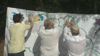 У Запоріжжі відбувся "Фестиваль сімейних цінностей" У Запоріжжі відбувся "Фестиваль сімейних цінностей"