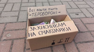 "Набридло сидіти, чекати і боятись". Артист театру влаштував благодійний концерт у Сумах