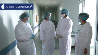 Кропивницький: як працює приватна клініка, де на COVID-19 захворіли 50 працівників