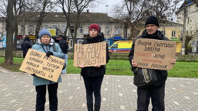 Люди під час акції-нагадування у Миколаєві