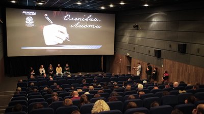 Кіно, полон, «Оленівка. Листи»