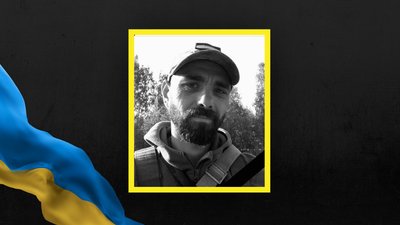 Володимир Гой.
