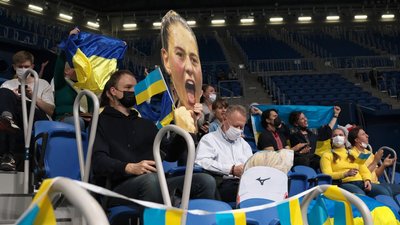 Теніс Теніс