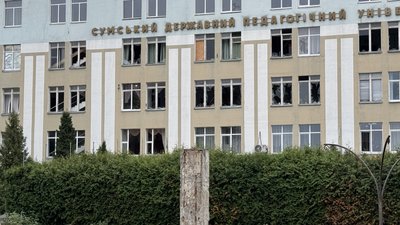 Сумський державний педагогічний університет через атаку РФ, Суми, 23 жовтня 2026 року