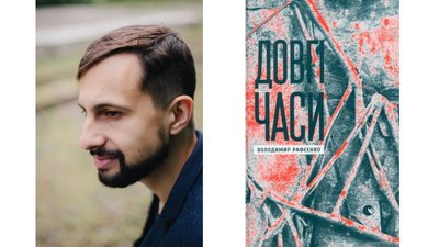 У якій книжці знайти розраду під час війни? Поради 6 українських письменників У якій книжці знайти розраду під час війни? Поради 6 українських письменників