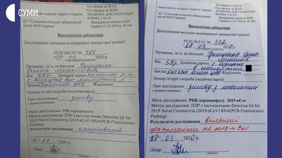 У 59-річної померлої жінки з Сумщини підтвердили коронавірус У 59-річної померлої жінки з Сумщини підтвердили коронавірус
