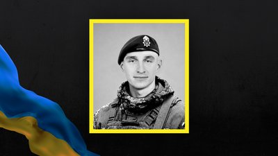Михайло Бубир поліг на війні