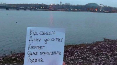 Акція спротиву руху Жовта стрічка