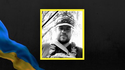 На Львівщині 11 листопада прощаються із дев'ятьма загиблими військовослужбовцями На Львівщині 11 листопада прощаються із дев'ятьма загиблими військовослужбовцями