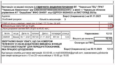 бойлери бойлери