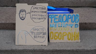 Федоров, протест, мітинг, Дніпро, міністр оборони