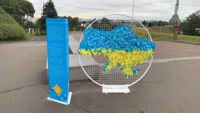 Мапу України із синьо-жовтих стрічок презентують у Києві