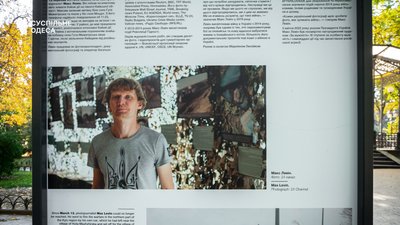 В одеському Міському саду відкрили фотовиставку "Війна ще не закінчилася" В одеському Міському саду відкрили фотовиставку "Війна ще не закінчилася"