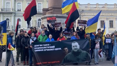 Акція пам’яті громадського активіста Дем’яна Ганула в Одесі. 14 березня 2026 року