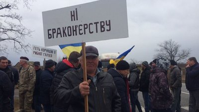 На трасі Одеса – Рені рибалки мітингували проти супутникової системи спостереження На трасі Одеса – Рені рибалки мітингували проти супутникової системи спостереження