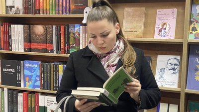 Читачка в книгарні Читачка в книгарні