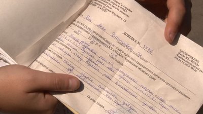 дівчинка дівчинка