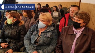 Зібрались два десятки батьків та учнів Зібрались два десятки батьків та учнів
