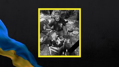 На російсько-українській війні поліг боєць із Полтавщини Дмитро Кива На російсько-українській війні поліг боєць із Полтавщини Дмитро Кива