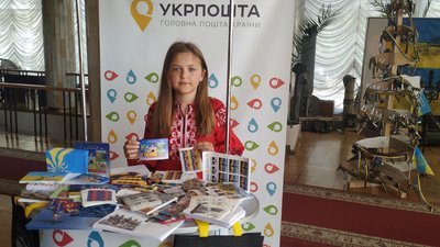 У Луцьку презентували поштовий блок марок "Діти Перемоги малюють Україну майбутнього" У Луцьку презентували поштовий блок марок "Діти Перемоги малюють Україну майбутнього"