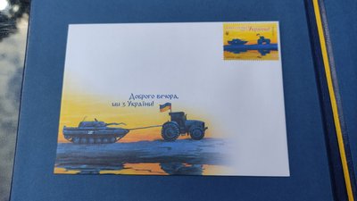На Полтавщині ввели в обіг нову поштову марку: яка вартість та де придбати