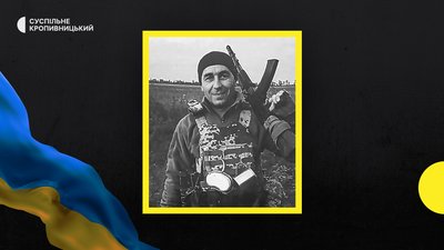 втрати Кіровоградщини 29 грудня втрати Кіровоградщини 29 грудня