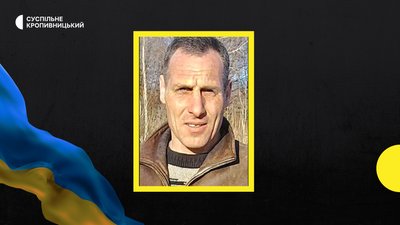 загиблі загиблі