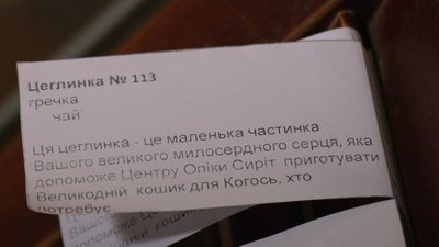 У Львові стартувала щорічна акція "Великодній кошик" У Львові стартувала щорічна акція "Великодній кошик"