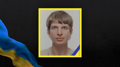 На Чернігівщині попрощалися з солдатом Валентином Козловим, який загинув на Харківщині