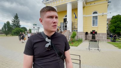 Ілля Єрошов