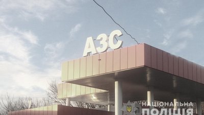 У Кіровоградській області працівник АЗС вкрав на роботі двісті тисяч гривень