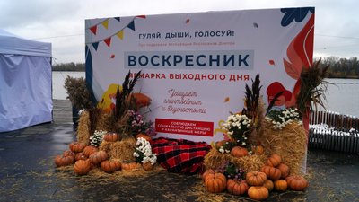 Як відбувається другий тур виборів мера Дніпра. Текстова трансляція Як відбувається другий тур виборів мера Дніпра. Текстова трансляція