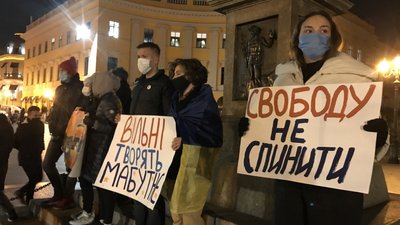 "Ми здобули єдність": в Одесі відзначили річницю революцій "Ми здобули єдність": в Одесі відзначили річницю революцій