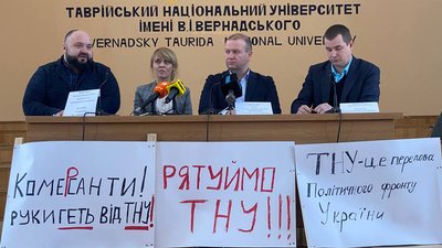 Пресконференція колективу Таврійського національного університету ім. В. І. Вернадського Пресконференція колективу Таврійського національного університету ім. В. І. Вернадського