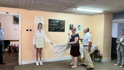 Меморіальну дошку Отто Шпенику відкрили в Інституті електронної фізики в Ужгороді Меморіальну дошку Отто Шпенику відкрили в Інституті електронної фізики в Ужгороді