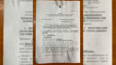 Міського голову Чернігова Владислава Атрошенка не випустили до Швейцарії Міського голову Чернігова Владислава Атрошенка не випустили до Швейцарії
