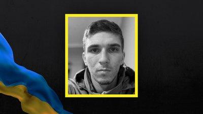 Загиблий військовий з Чернігівщини Сергій Стасюк