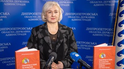 На Дніпропетровщині вийшла друком книга про пам’ятки історії та культури Кам’янського району