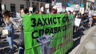 Маршу за права тварин Маршу за права тварин