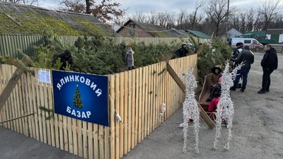 ялинковий базар ялинковий базар