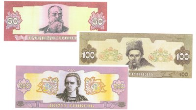 Від прикраси до валюти. Дванадцять цікавих фактів про гривню Від прикраси до валюти. Дванадцять цікавих фактів про гривню