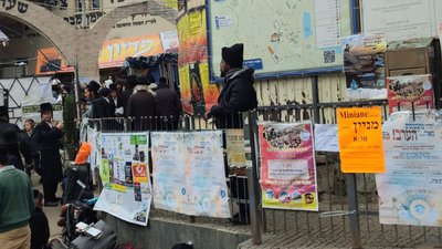 "Слава Україні": як в Умані хасиди готуються до святкувань "Слава Україні": як в Умані хасиди готуються до святкувань