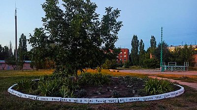 Лаванда, лавки та велопарковка. У селищі в Кропивницькій громаді облаштовують громадський простір